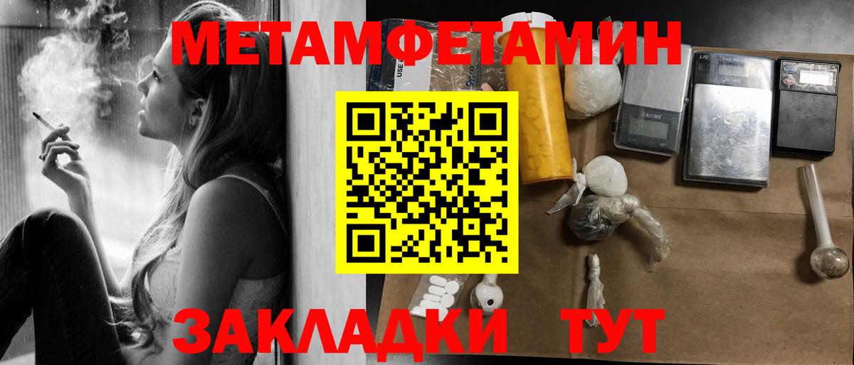 Amphetamine Premium Алатырь