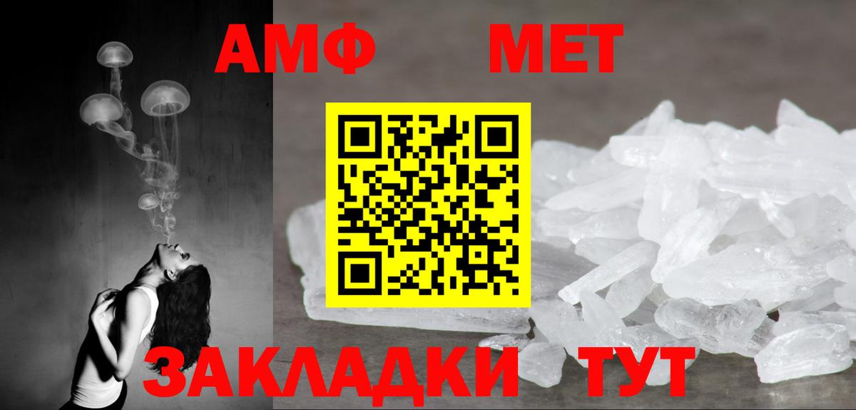 АМФ  мориарти Telegram  MEGA онион  АМФЕТАМИН 98%  Амфетамин  Алатырь  Вход с VPN 