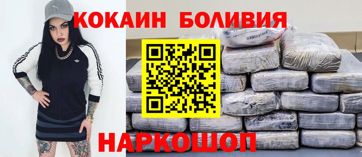 COCAIN 99% Алатырь