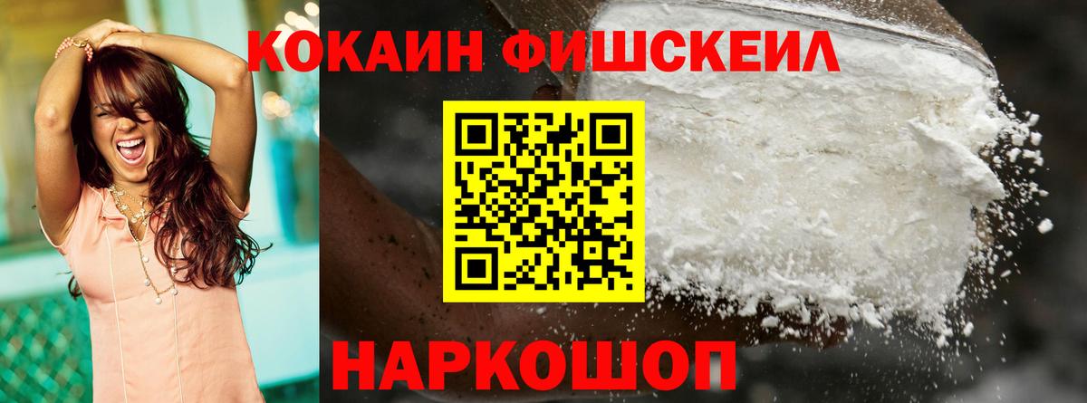 Алатырь  Cocaine Перу  Вход с VPN 