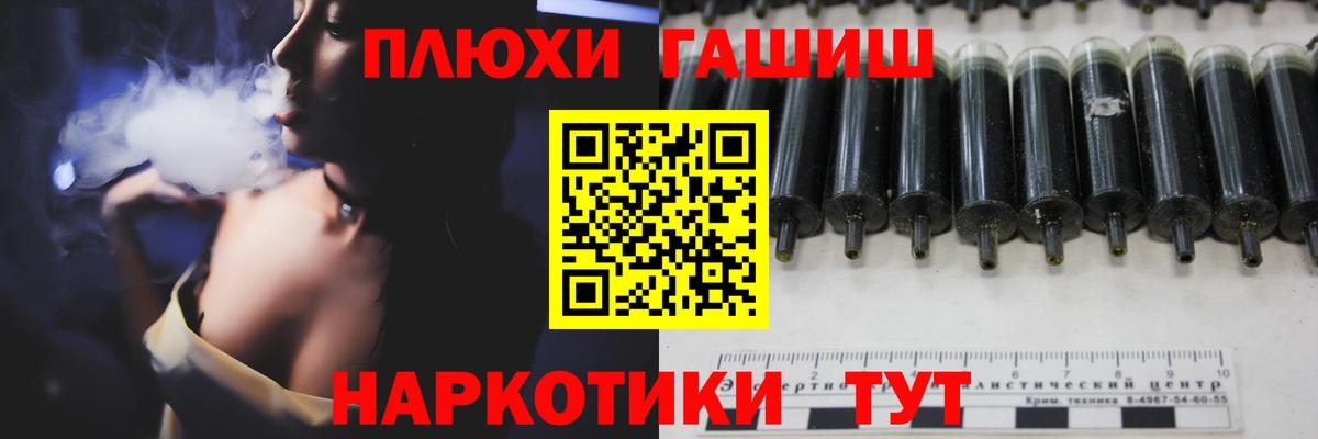 Алатырь  ГАШ 40% ТГК  ГАШИШ  ГАШ хэш  Вход с VPN 