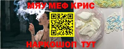 трава Абакан