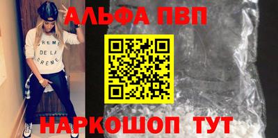 трава Абакан