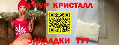 трава Абакан