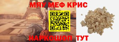 трава Абакан