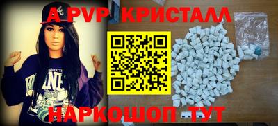 трава Абакан