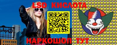 Альфа ПВП Абинск