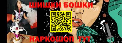 трава Абакан