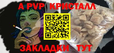 герыч Азнакаево