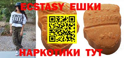 трава Абакан