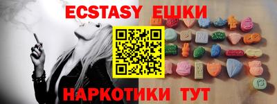 Альфа ПВП Абинск