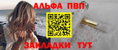 трава Абакан