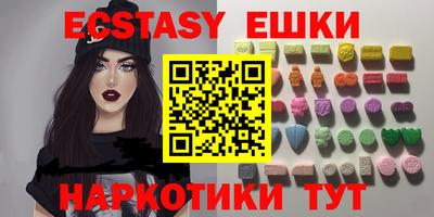 трава Абакан