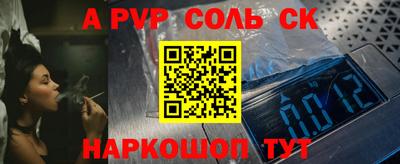 Альфа ПВП Абинск