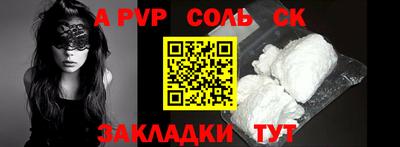 трава Абакан