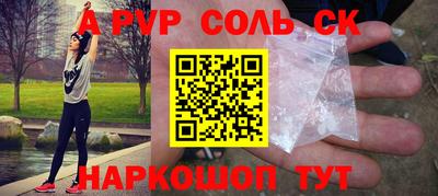 трава Абакан