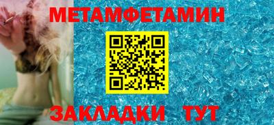 герыч Азнакаево