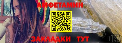 герыч Азнакаево