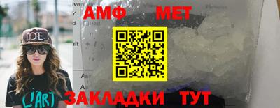 герыч Азнакаево