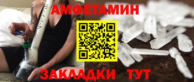 герыч Азнакаево