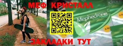 трава Абакан
