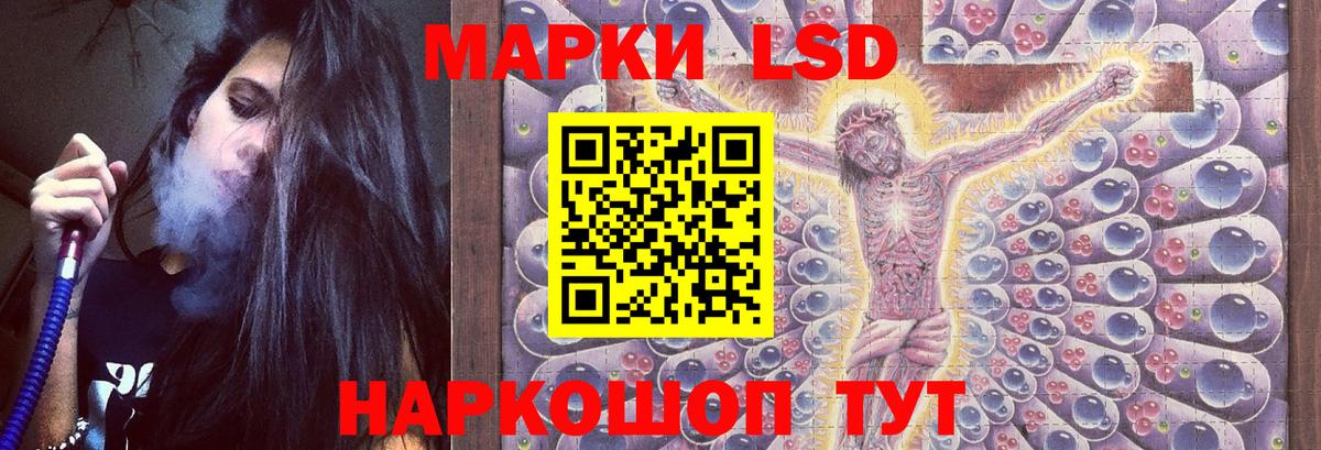 Алатырь  LSD-25 экстази ecstasy  Вход с VPN  LSD-25 экстази  ЛСД экстази ecstasy 