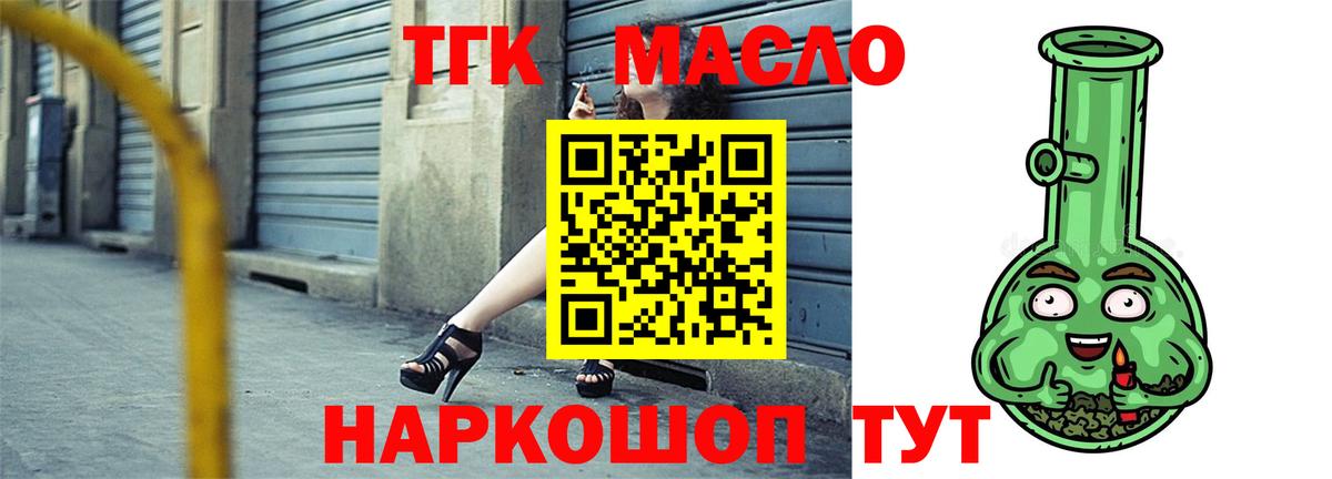 Каннабис Алатырь