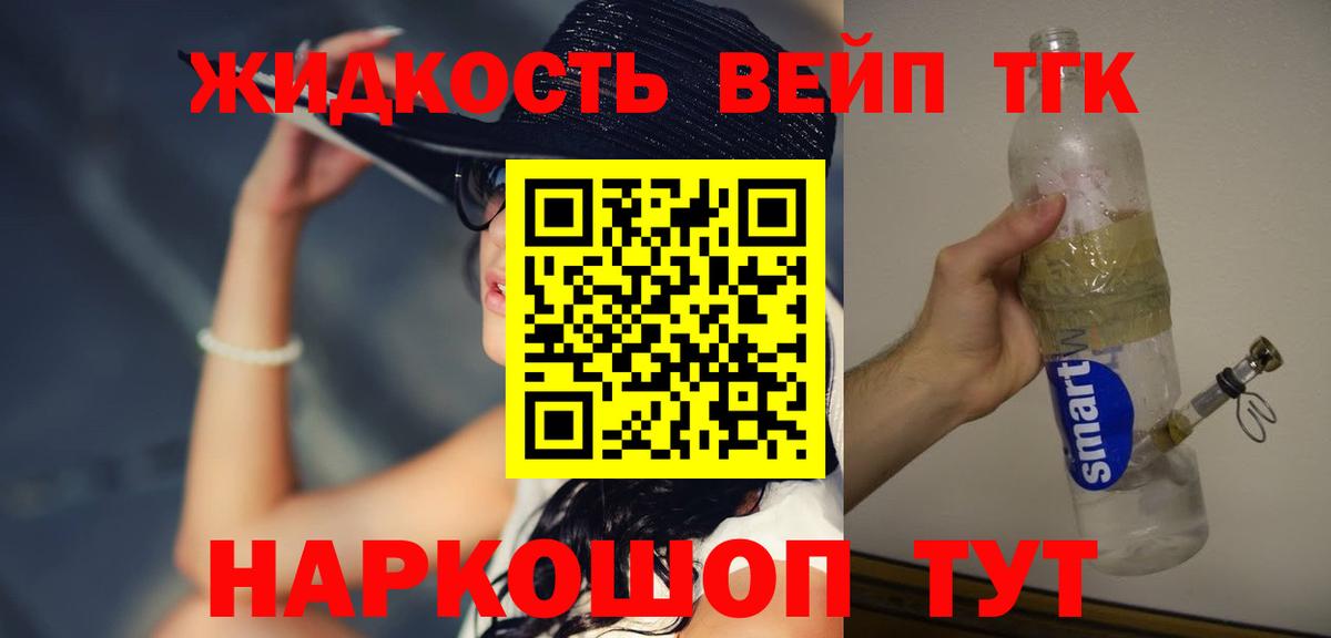 Конопля  Алатырь  Cocaine  Вход с VPN  МЕФ   ГАШИШ  COCAIN  Меф МЯУ МЯУ 