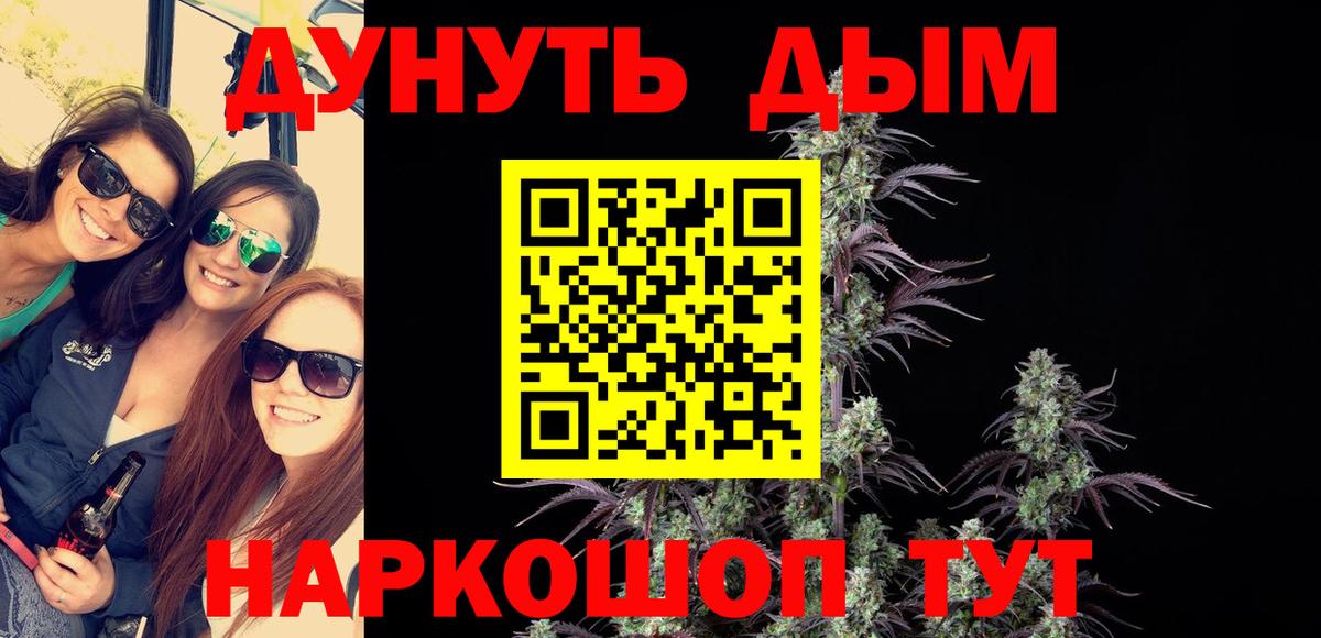 Алатырь  Бошки марихуана VHQ  Каннабис White Widow  Вход с VPN  Бошки марихуана ГИДРОПОН 